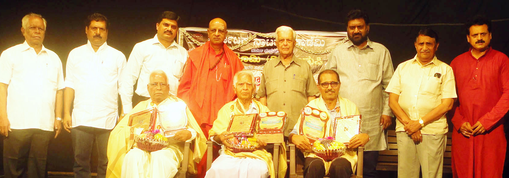 ಉಡುಪಿ ಜಿಲ್ಲಾ ನಾಟಕೋತ್ಸವದ ಸಮಾರೋಪ